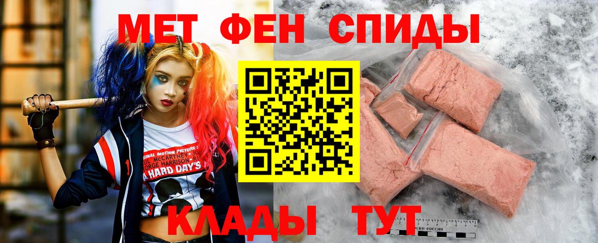 АМФ VHQ Северобайкальск