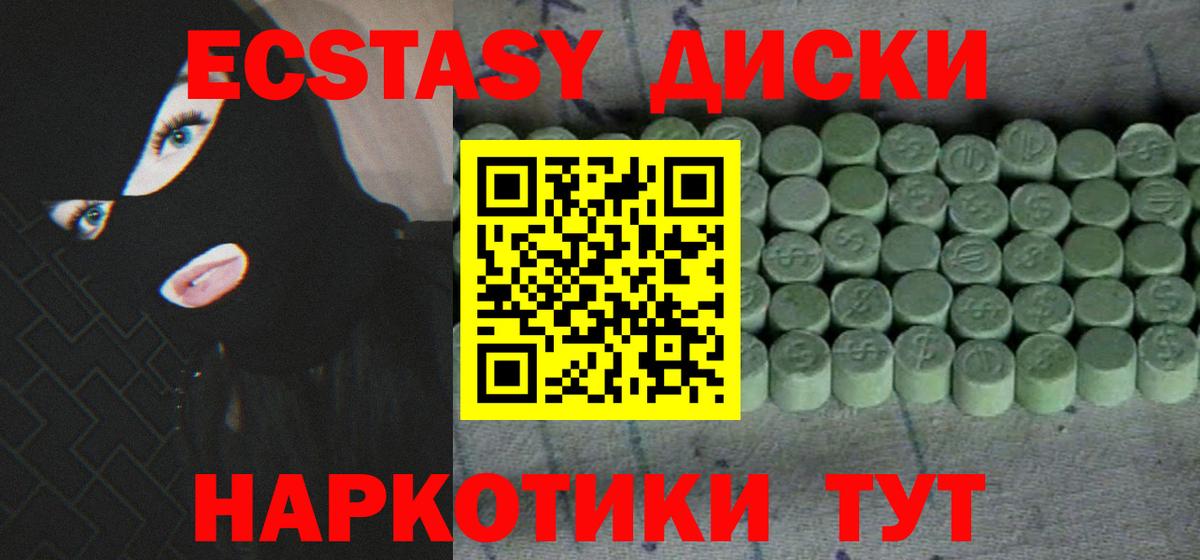 ЭКСТАЗИ louis Vuitton  Ecstasy 280мг  Вход с VPN  Северобайкальск 