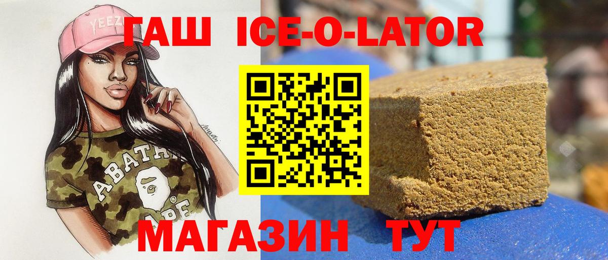 ГАШИШ VHQ  Вход с VPN  Северобайкальск 