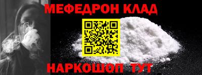 шишки Нальчик