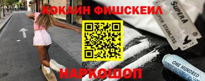 шишки Нальчик