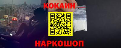 шишки Нальчик
