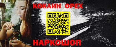 шишки Нальчик