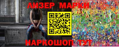 шишки Нальчик