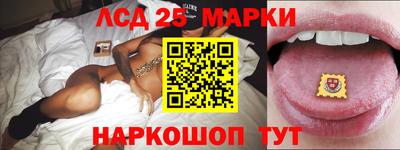 шишки Нальчик