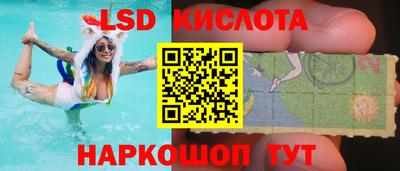 шишки Нальчик