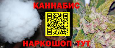 шишки Нальчик