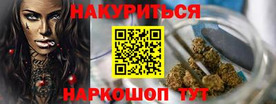 гидра Нарткала