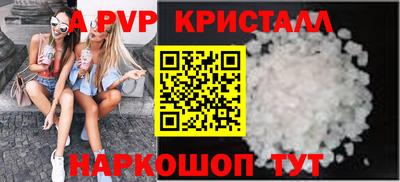 твердый Наро-Фоминск