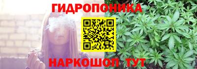 гидра Нарткала