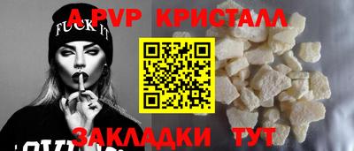 гидра Нарткала