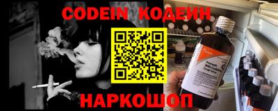 гидра Нарткала