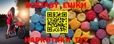 твердый Наро-Фоминск