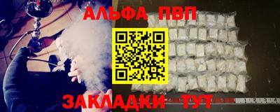 шишки Нальчик