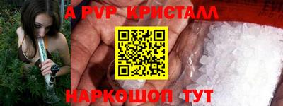 твердый Наро-Фоминск