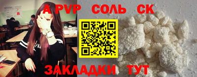 шишки Нальчик