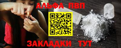 шишки Нальчик