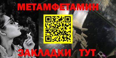 твердый Наро-Фоминск