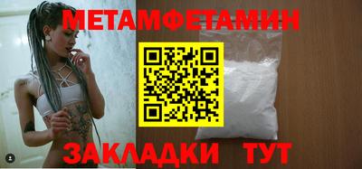 твердый Наро-Фоминск