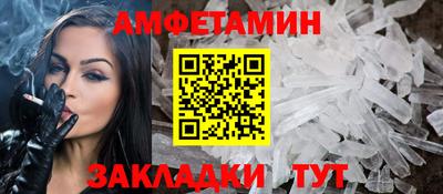 сатива Новозыбков