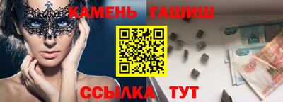 твердый Наро-Фоминск