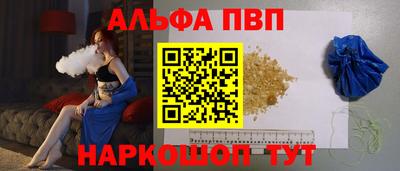 твердый Наро-Фоминск