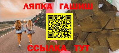 твердый Наро-Фоминск