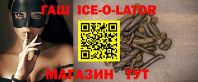 шишки Нальчик