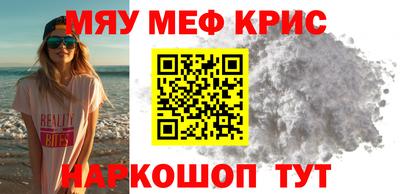гидра Нарткала