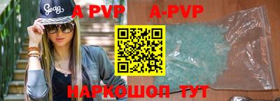 твердый Наро-Фоминск