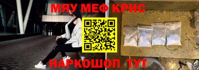 гидра Нарткала