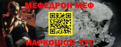 соль курить ск Новокубанск
