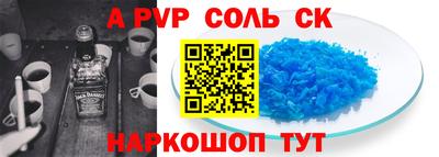 гидра Нарткала