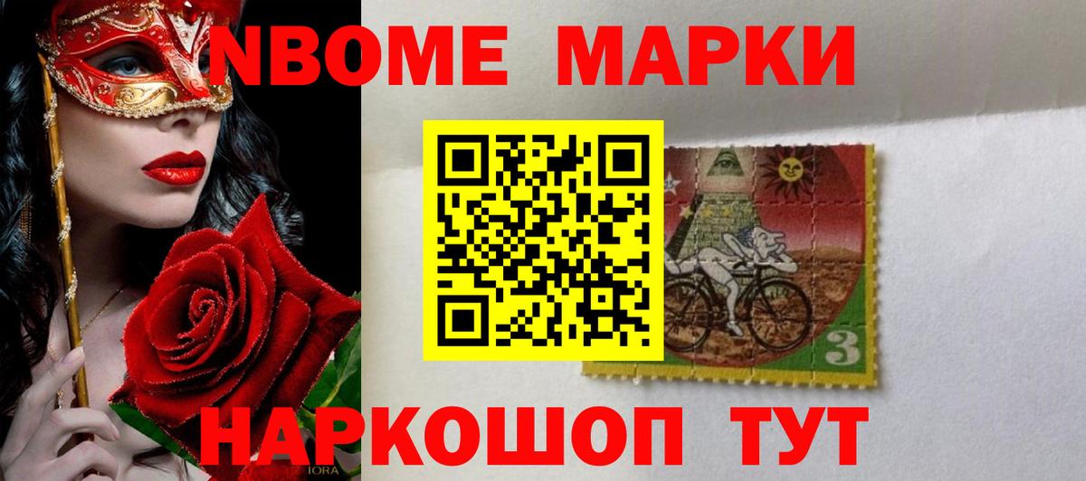 LSD-25 экстази ecstasy  Вход с VPN  OMG ссылка  LSD-25 экстази кислота  Северобайкальск 