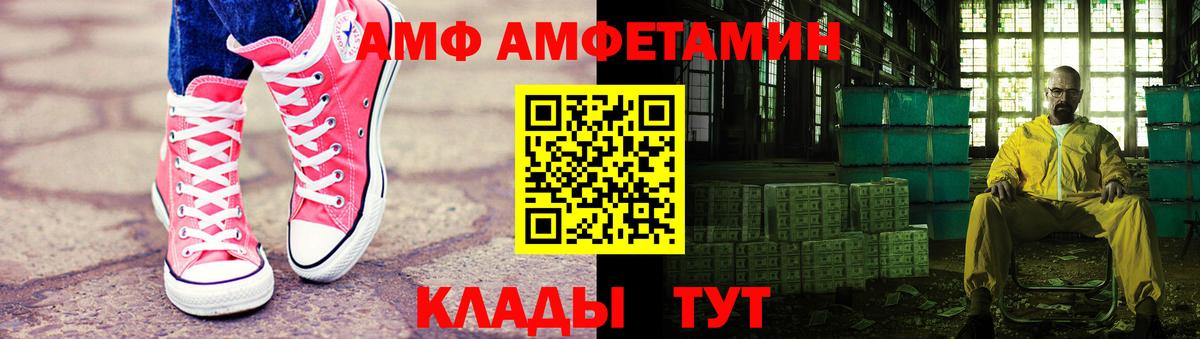 Первитин мет Северобайкальск